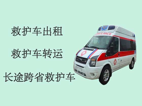 江门长途救护车转运-私人救护车